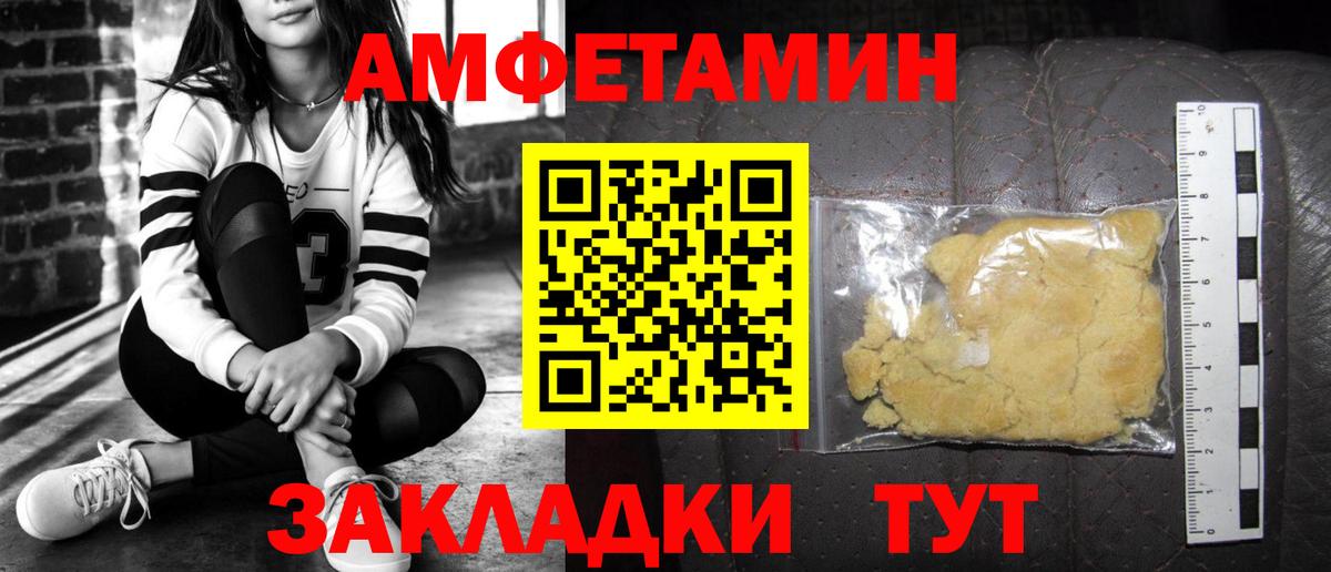 Марихуана Ессентуки