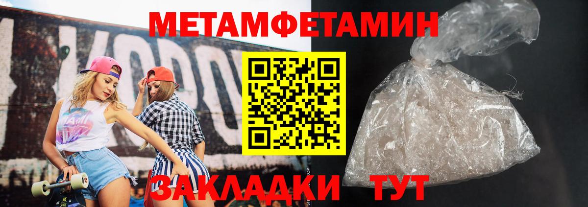 АМФ VHQ  АМФЕТАМИН  Ессентуки  Вход с VPN 