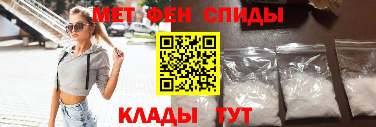 Амфетамин Premium Ессентуки