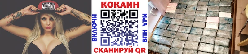 Cocaine Эквадор Ессентуки