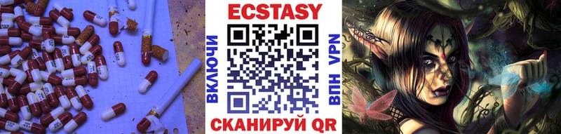 Экстази louis Vuitton  Ессентуки 