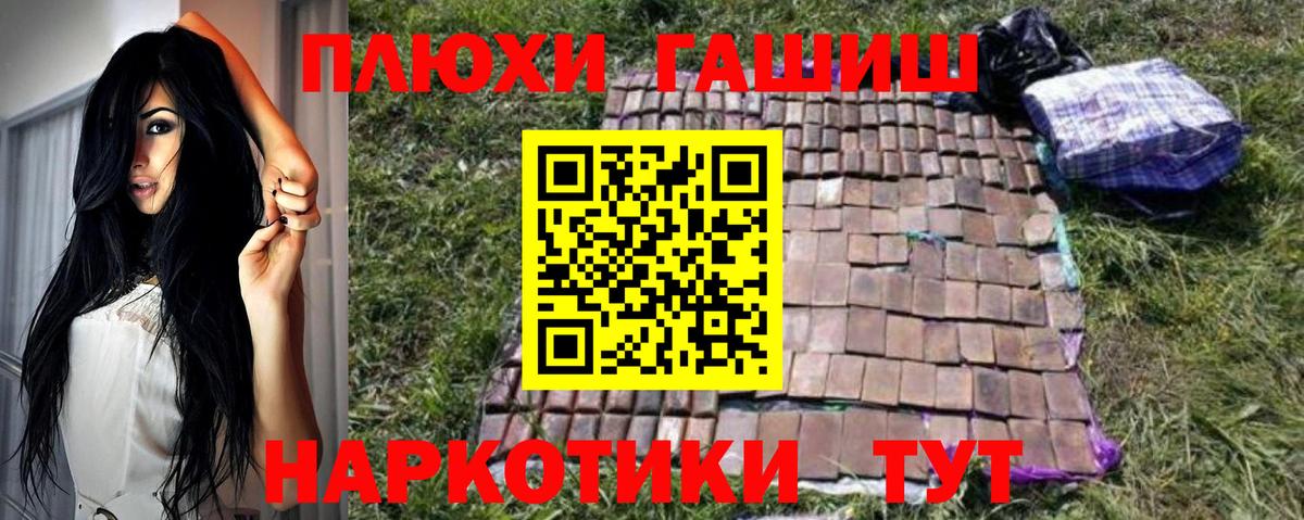 ГАШИШ ice o lator  ГАШ  Вход с VPN  цена наркотик  ГАШ индика сатива  Ессентуки 