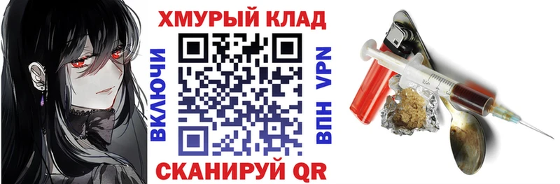 ГЕРОИН афганец Ессентуки
