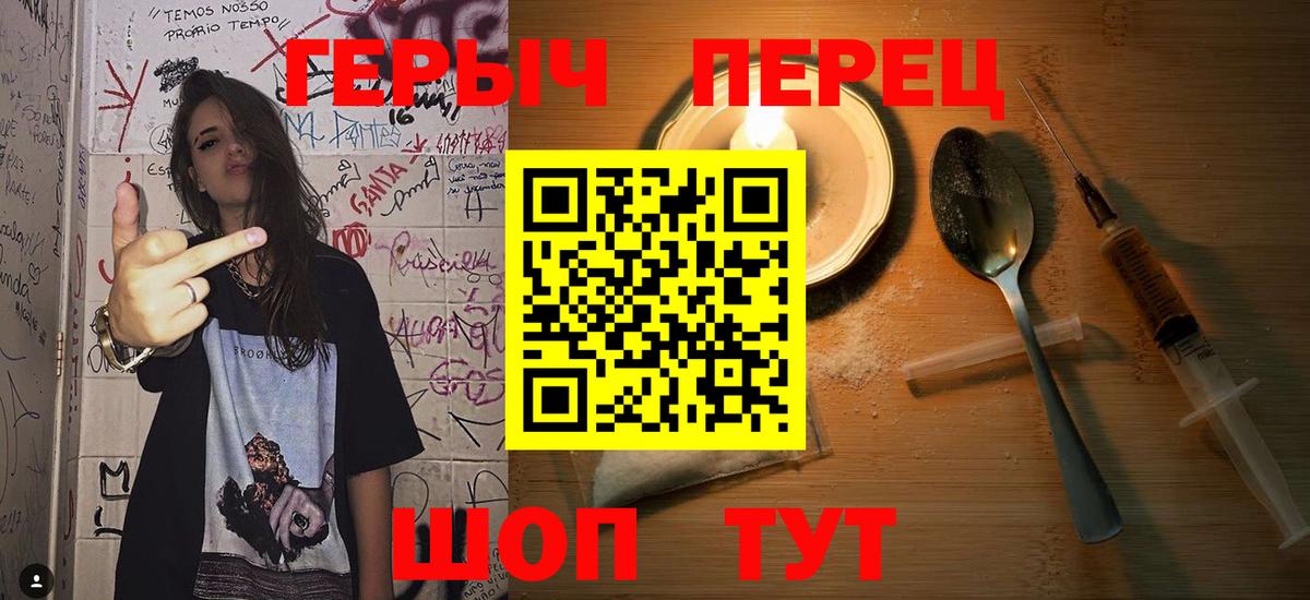 Ессентуки  Героин  Вход с VPN  ГЕРОИН VHQ 