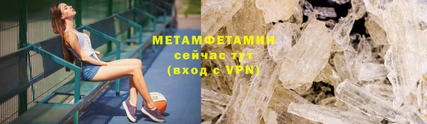 героин Балахна