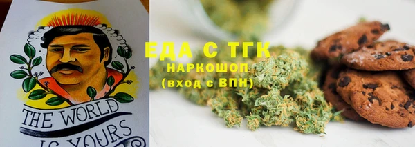 альфа пвп VHQ Баксан