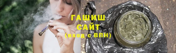 героин Балахна