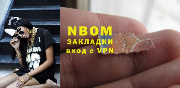 герыч Балабаново