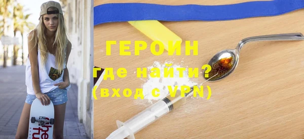 герыч Балабаново