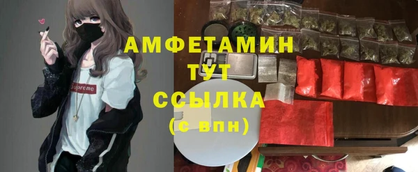 альфа пвп VHQ Баксан