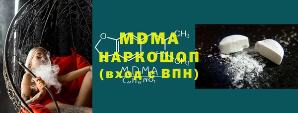 альфа пвп VHQ Баксан