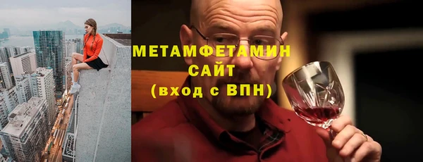 альфа пвп VHQ Баксан