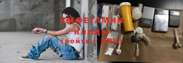 героин Балахна