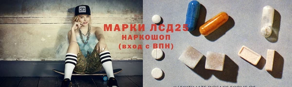 герыч Балабаново