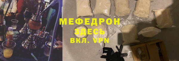 альфа пвп VHQ Баксан