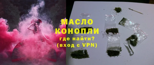 героин Балахна