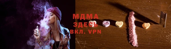 альфа пвп VHQ Баксан
