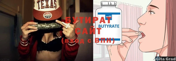 героин Балахна