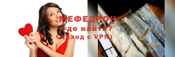 альфа пвп VHQ Баксан