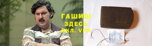 альфа пвп VHQ Баксан
