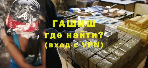 герыч Балабаново