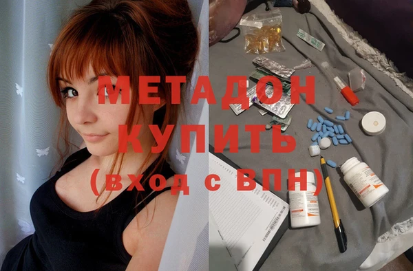 герыч Балабаново