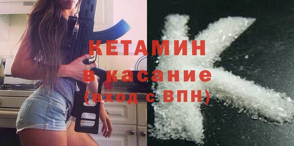 альфа пвп VHQ Баксан