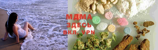 герыч Балабаново