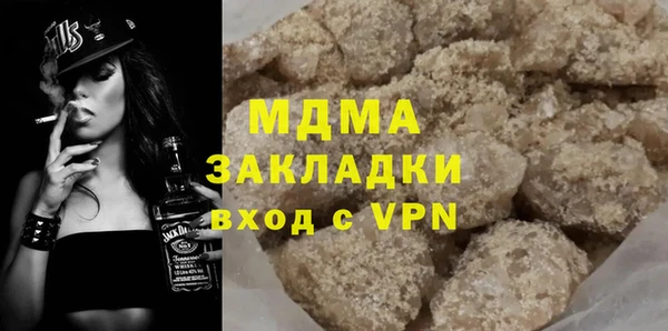 героин Балахна