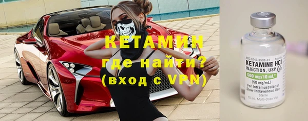 альфа пвп VHQ Баксан