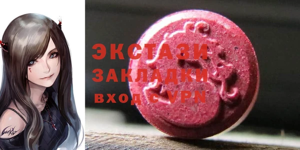 альфа пвп VHQ Баксан