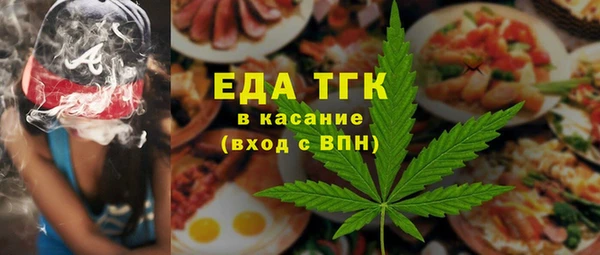 альфа пвп VHQ Баксан