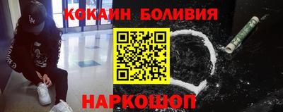 герыч Ливны