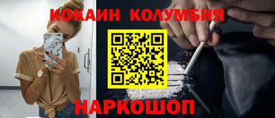 кокс Кунгур
