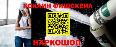 мефедрон мука Кулебаки