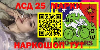 амфетамин Ликино-Дулёво