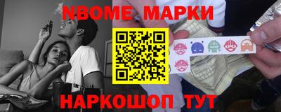 гашишное масло Кумертау