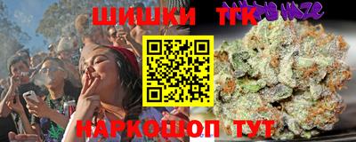 гашишное масло Кумертау