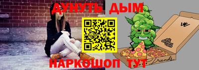 ALPHA PVP Лесосибирск