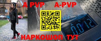 герыч Ливны