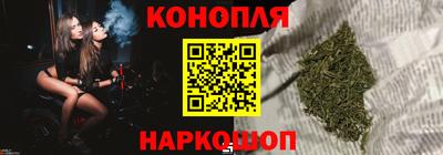 герыч Ливны