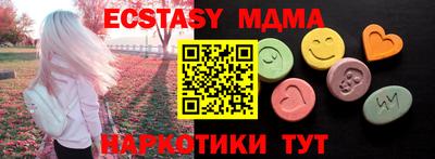 гашишное масло Кумертау