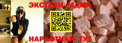 кокс Кунгур