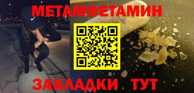 мефедрон мука Кулебаки