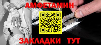 ALPHA PVP Лесосибирск
