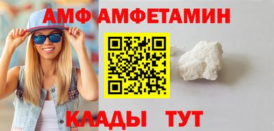 ALPHA PVP Лесосибирск