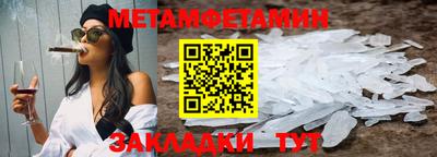 амфетамин Ликино-Дулёво