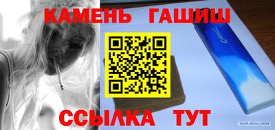 герыч Ливны