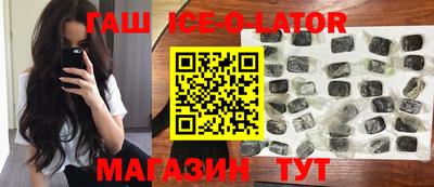кокс Кунгур