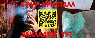 гашишное масло Кумертау